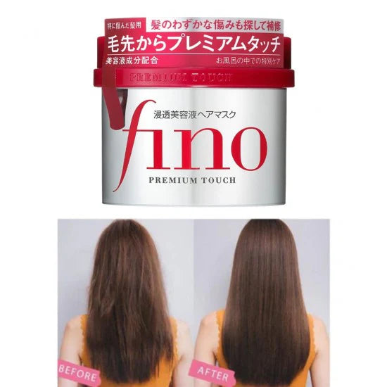 Shiseido Fino Premium Touch Hair Mask SkinGlow